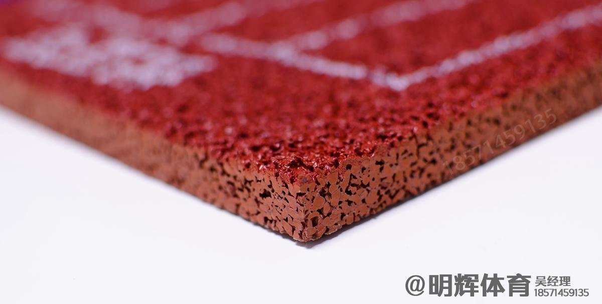 山南13mm透气型塑胶跑道