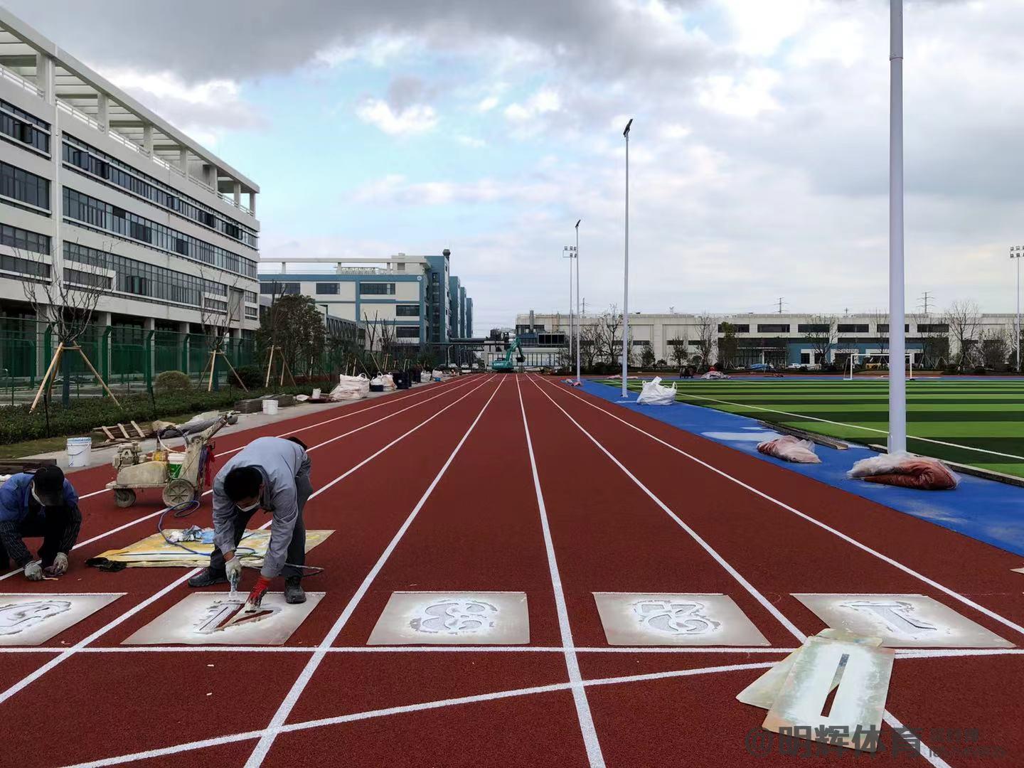 山南塑胶跑道建设